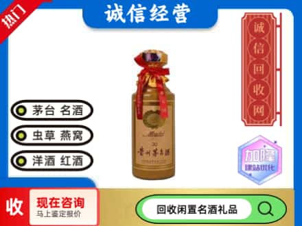 龙江县回收三十年茅台酒
