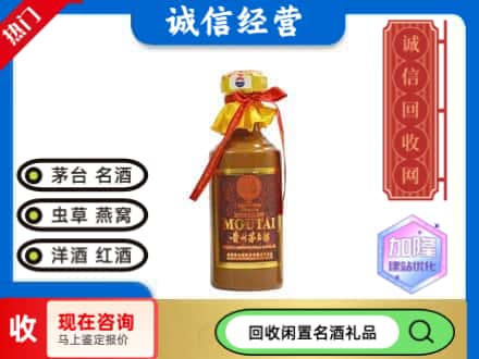 龙江县回收五十年茅台酒